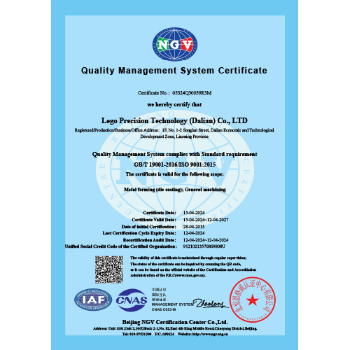 ISO9001  英文